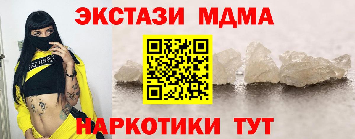 Экстази Ливны