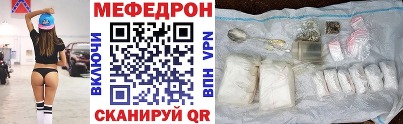 Меф VHQ  блэк спрут tor  Ливны 