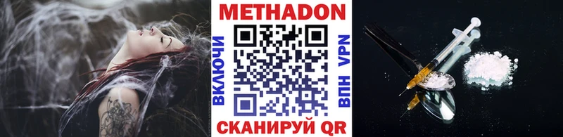 kraken вход  Ливны  МЕТАДОН мёд 