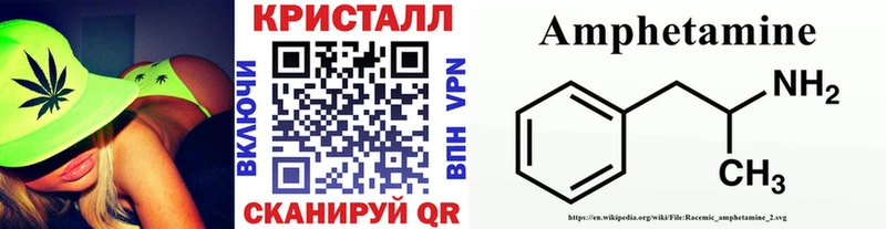 Метамфетамин Декстрометамфетамин 99.9%  купить   Ливны 