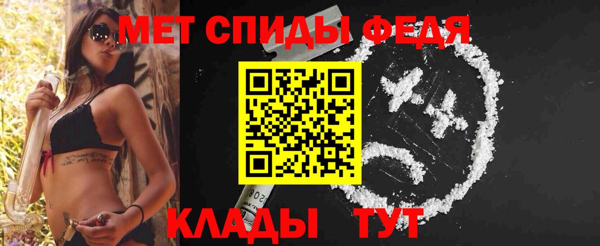 Первитин витя  Ливны 