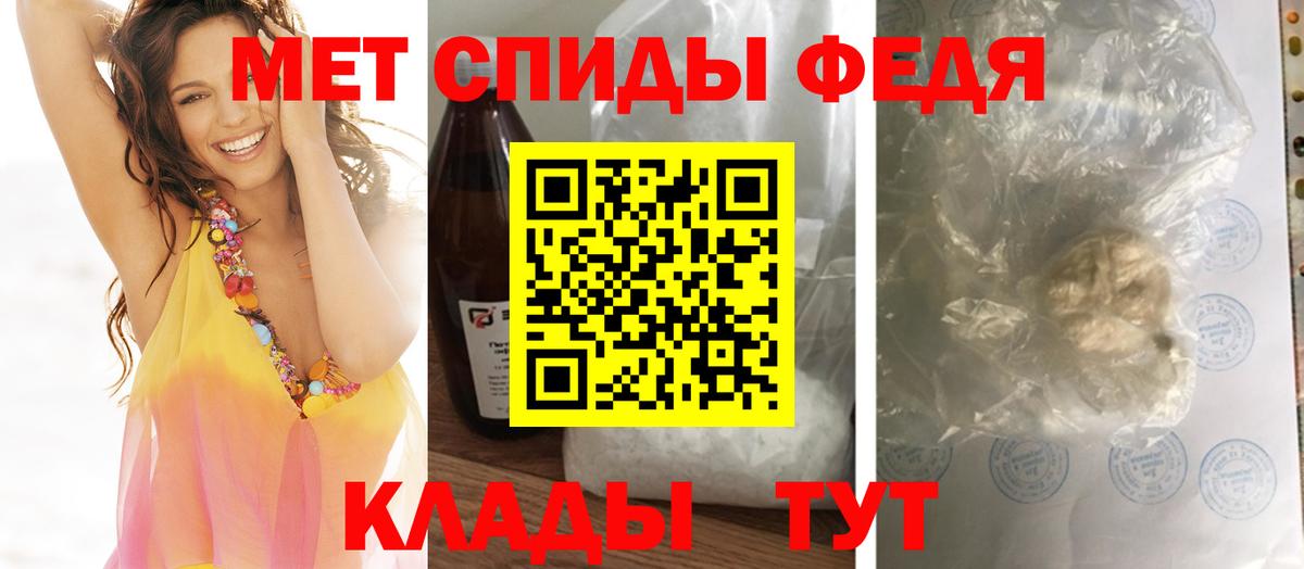 Метамфетамин витя  Вход с VPN  Ливны 
