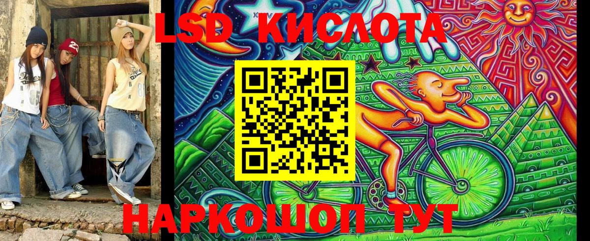 Наркотические марки  Марки N-bome 1,8мг  Ливны  Марки N-bome 1,8мг 