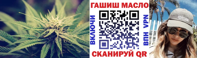 купить наркотик  Ливны  Дистиллят ТГК THC oil 