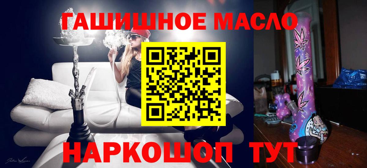 Дистиллят ТГК вейп  Вход с VPN  Дистиллят ТГК вейп с тгк  Ливны 