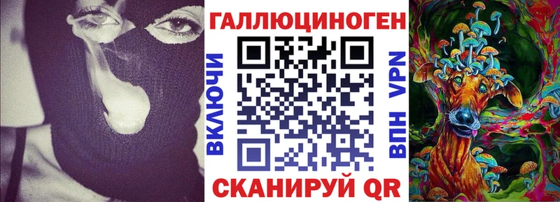 Галлюциногенные грибы Magic Shrooms  Ливны 