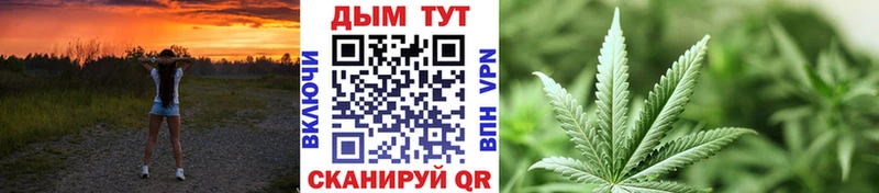 blacksprut ONION Ливны Шишки марихуана ГИДРОПОН цены наркотик