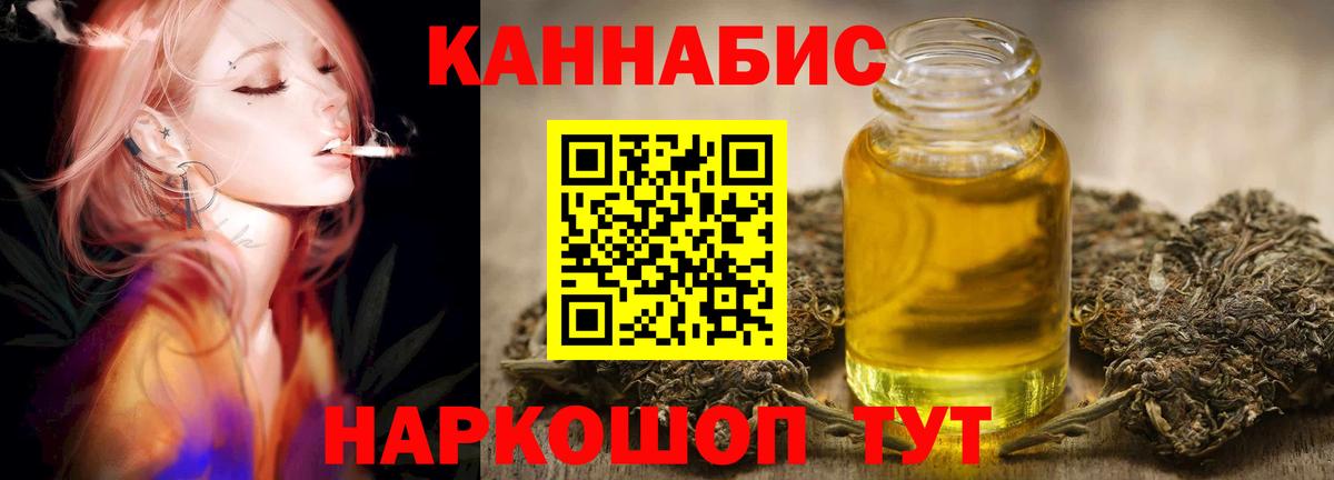 Бошки Шишки SATIVA & INDICA  Бошки Шишки THC 21%  Ливны  Конопля Amnesia  Вход с VPN 